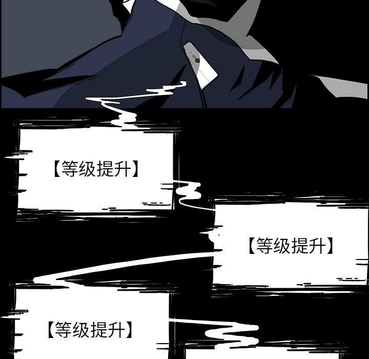 Warble生存之战 第 31 章 第81页