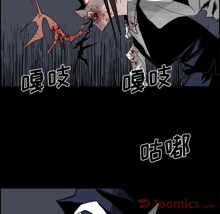 Warble生存之战 第 31 章 第80页