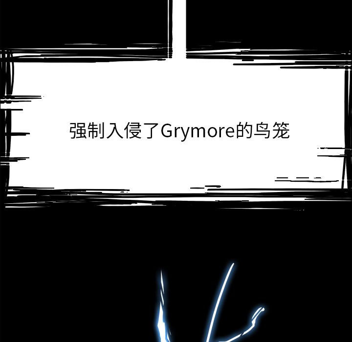 Warble生存之战 第 31 章 第107页