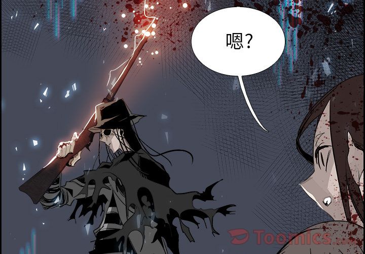 Warble生存之战 第 32 章 第3页