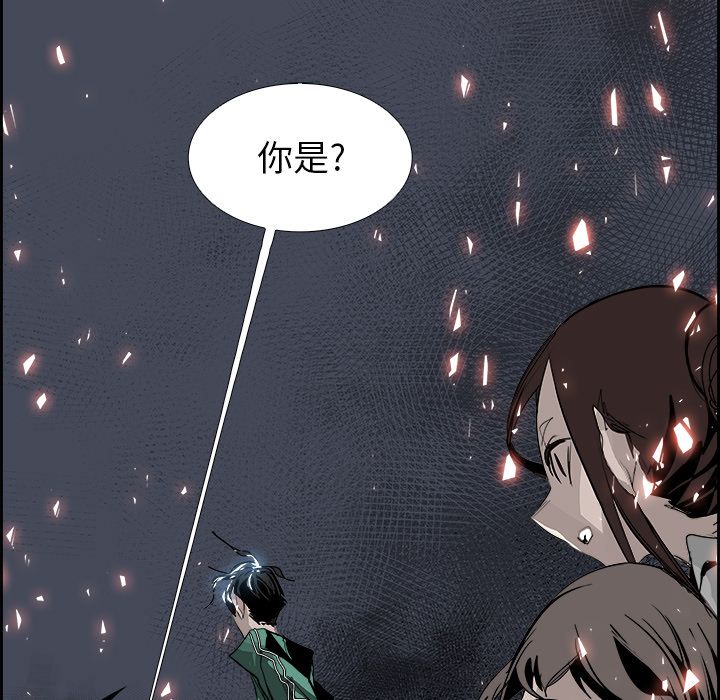 Warble生存之战 第 32 章 第35页