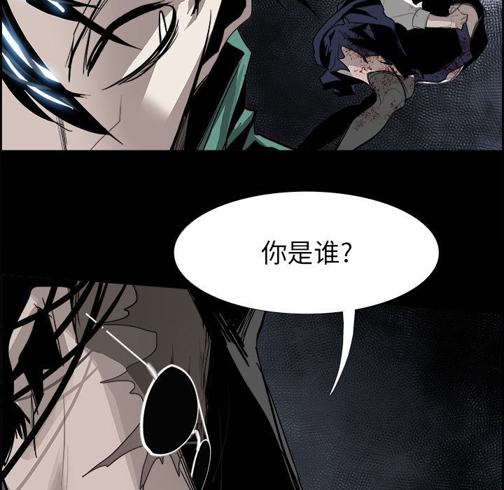 Warble生存之战 第 32 章 第37页