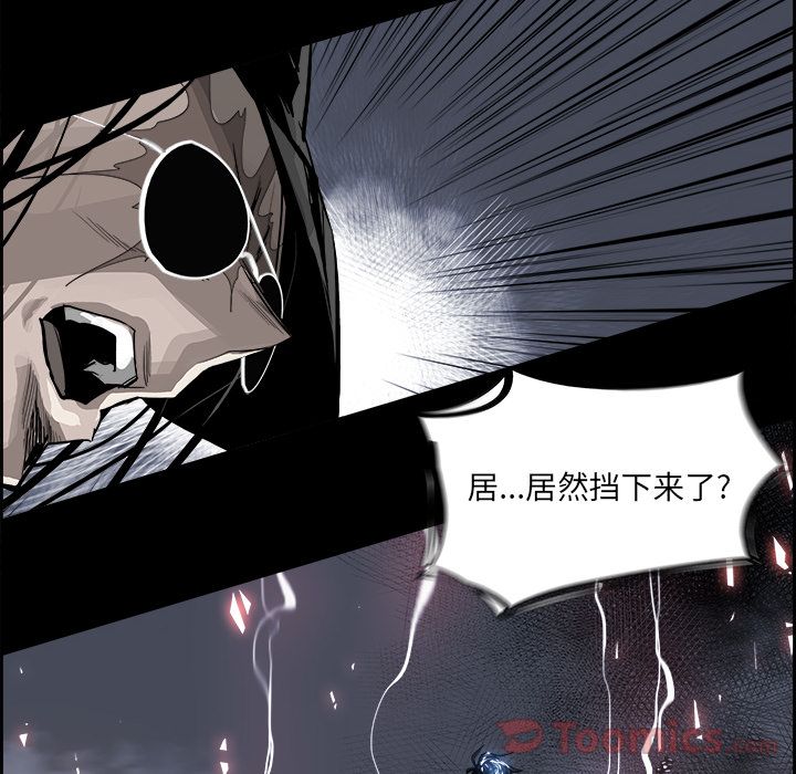 Warble生存之战 第 32 章 第56页