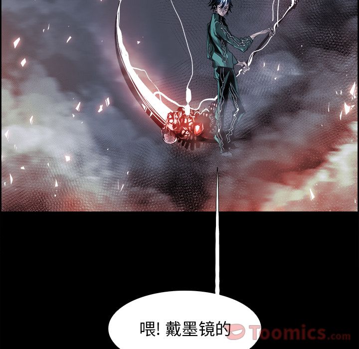 Warble生存之战 第 32 章 第57页