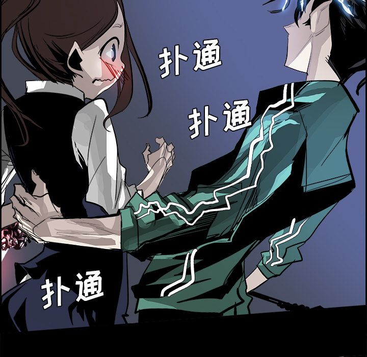 Warble生存之战 第 32 章 第62页
