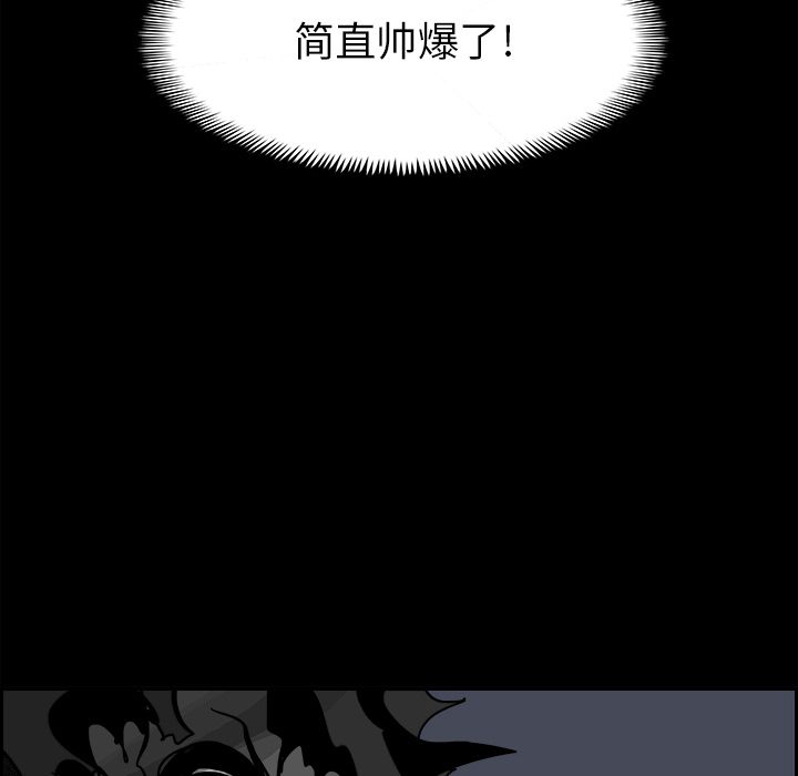 Warble生存之战 第 32 章 第64页