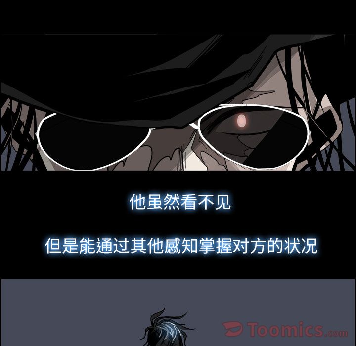 Warble生存之战 第 32 章 第68页