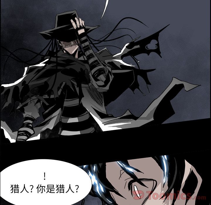 Warble生存之战 第 32 章 第90页
