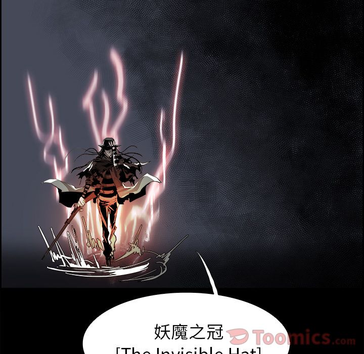 Warble生存之战 第 32 章 第92页