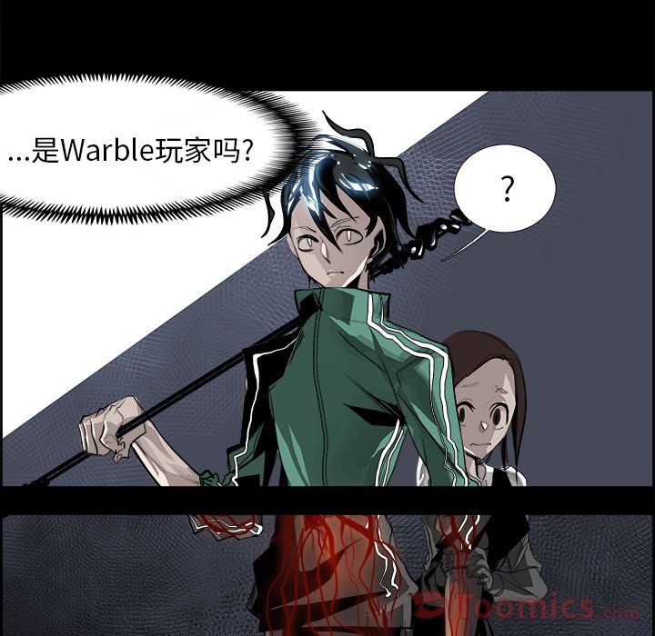 Warble生存之战 第 32 章 第72页