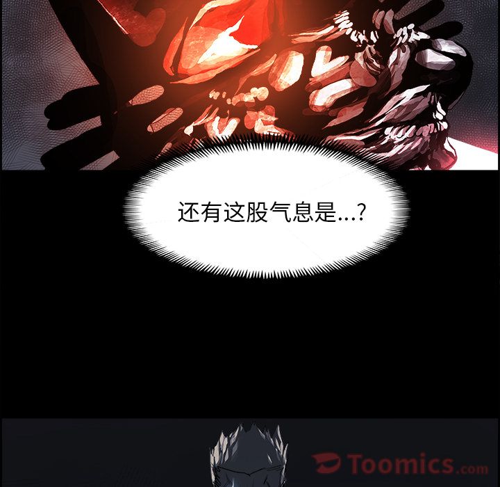 Warble生存之战 第 32 章 第75页