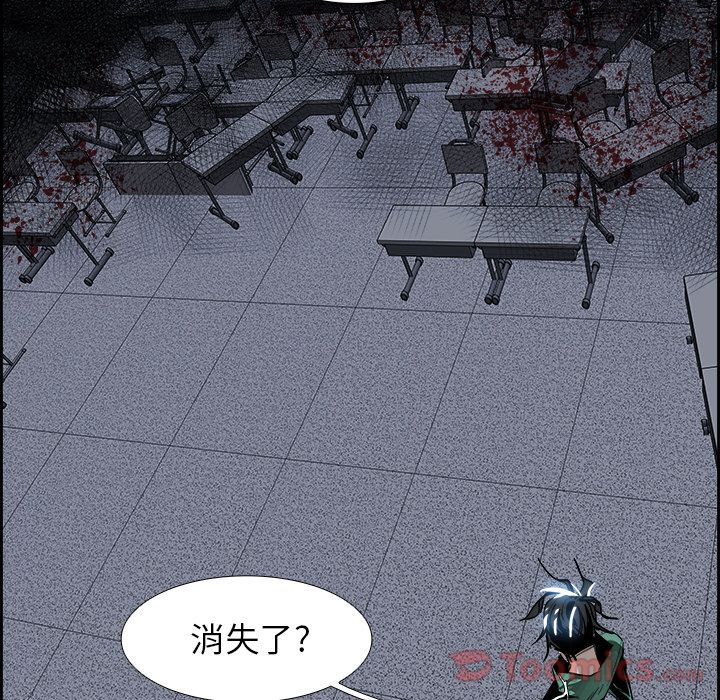 Warble生存之战 第 32 章 第95页