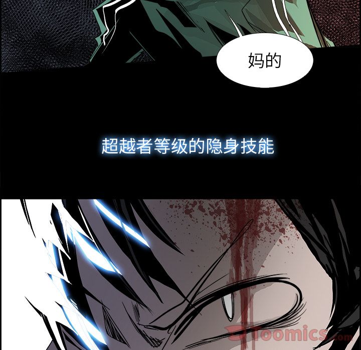 Warble生存之战 第 32 章 第108页