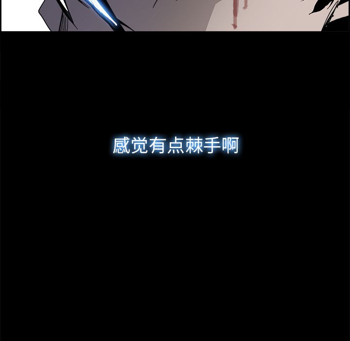 Warble生存之战 第 32 章 第109页