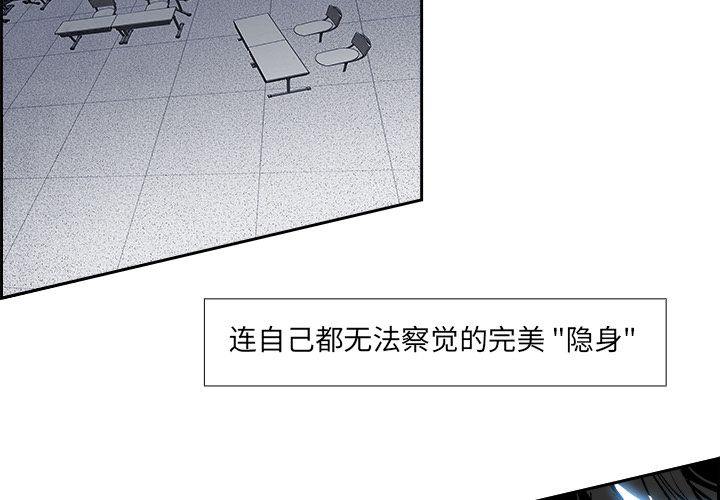 Warble生存之战 第 33 章 第2页