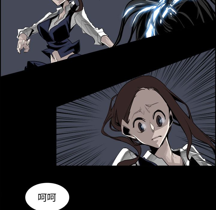 Warble生存之战 第 33 章 第21页
