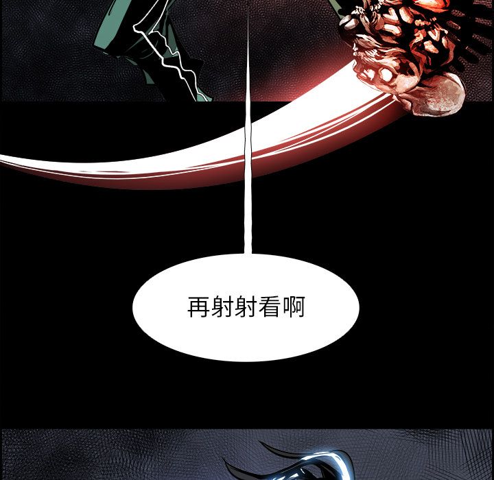 Warble生存之战 第 33 章 第28页
