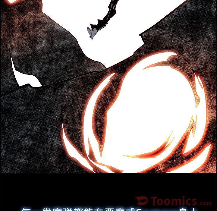 Warble生存之战 第 33 章 第46页