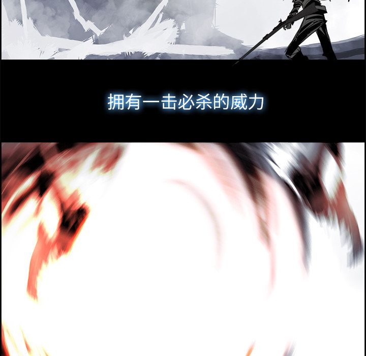 Warble生存之战 第 33 章 第48页