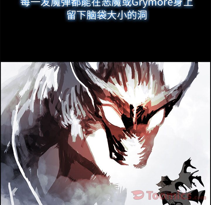 Warble生存之战 第 33 章 第47页