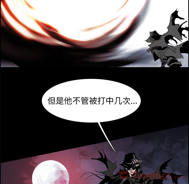 Warble生存之战 第 33 章 第49页