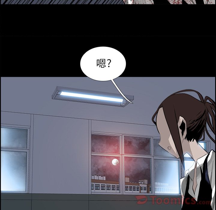 Warble生存之战 第 33 章 第39页