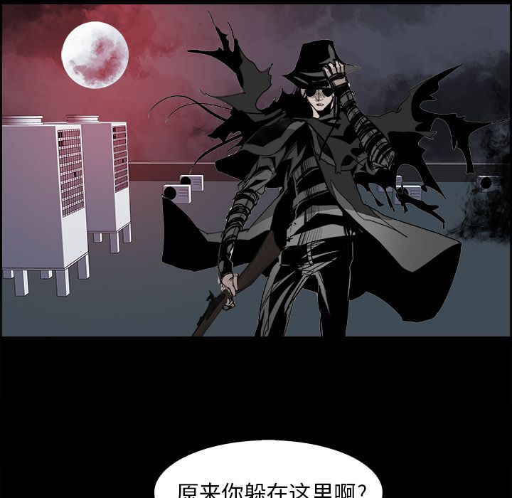Warble生存之战 第 33 章 第58页