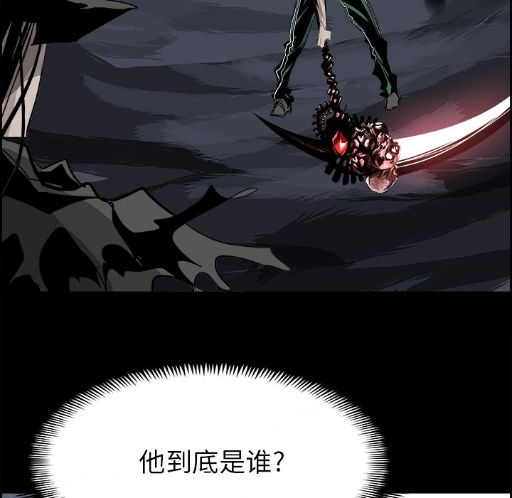 Warble生存之战 第 33 章 第72页