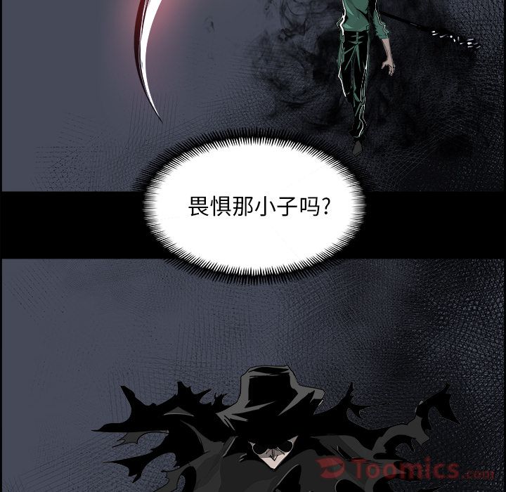 Warble生存之战 第 33 章 第78页