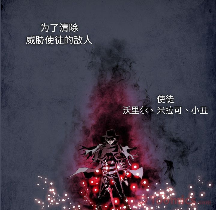 Warble生存之战 第 33 章 第81页