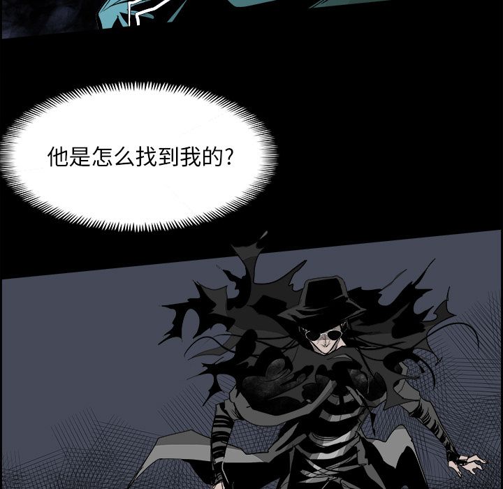 Warble生存之战 第 33 章 第63页