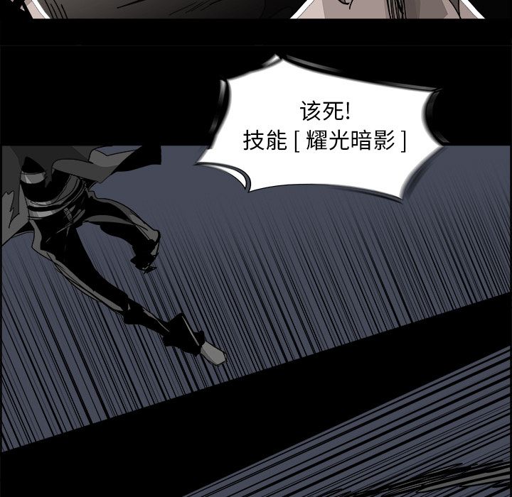 Warble生存之战 第 33 章 第65页