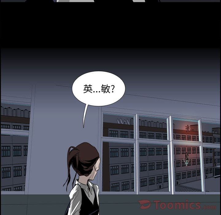 Warble生存之战 第 33 章 第100页