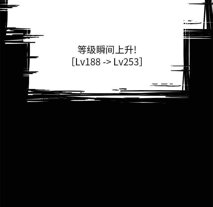 Warble生存之战 第 33 章 第102页