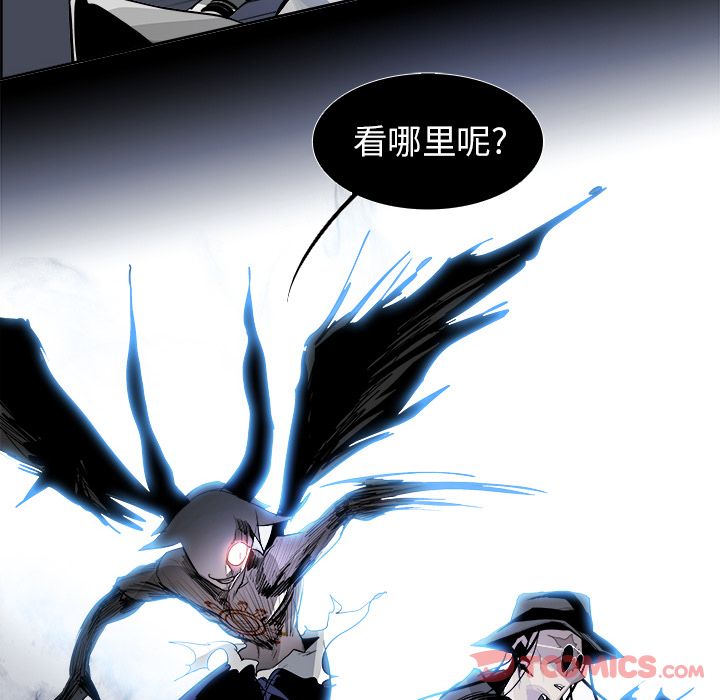 Warble生存之战 第 34 章 第10页