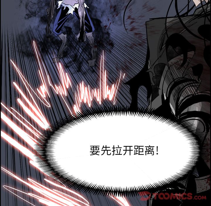 Warble生存之战 第 34 章 第18页