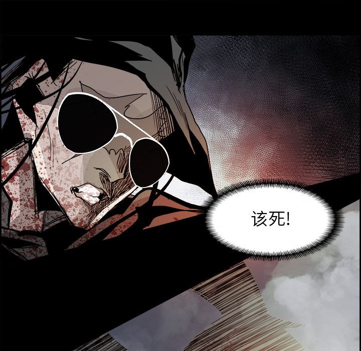 Warble生存之战 第 34 章 第33页