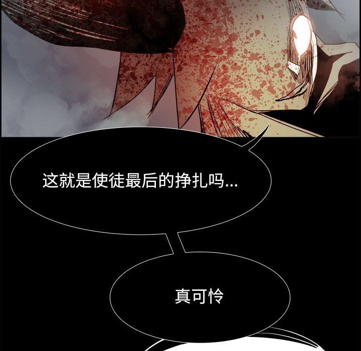 Warble生存之战 第 34 章 第35页