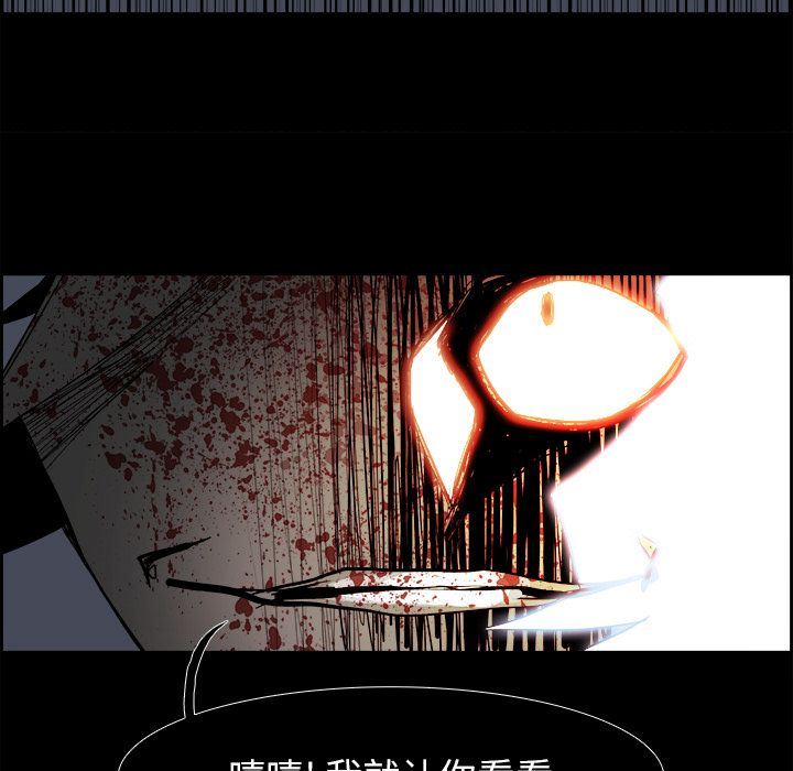 Warble生存之战 第 34 章 第39页
