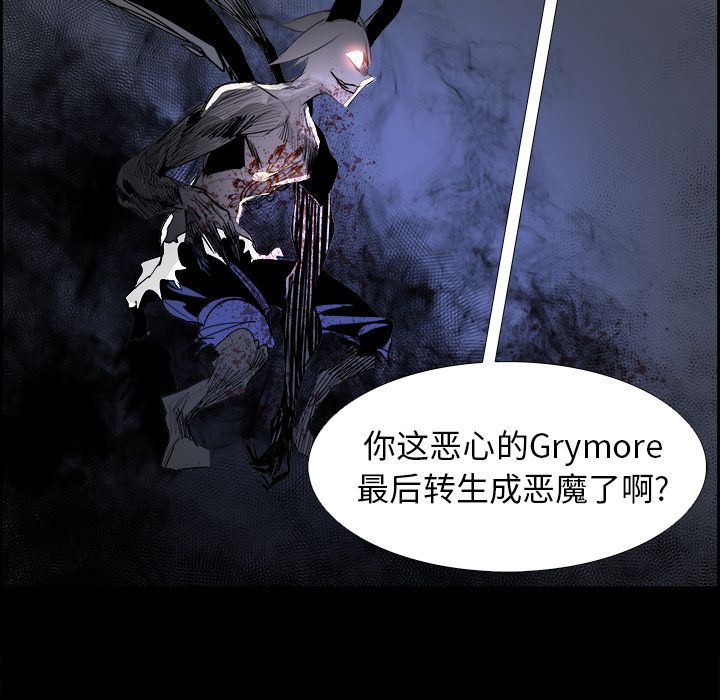 Warble生存之战 第 34 章 第21页