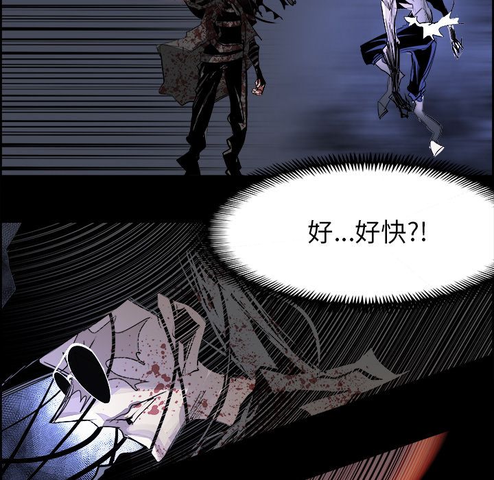 Warble生存之战 第 34 章 第25页