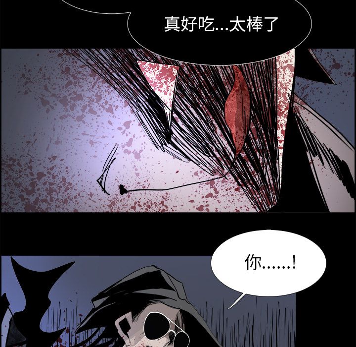 Warble生存之战 第 34 章 第29页