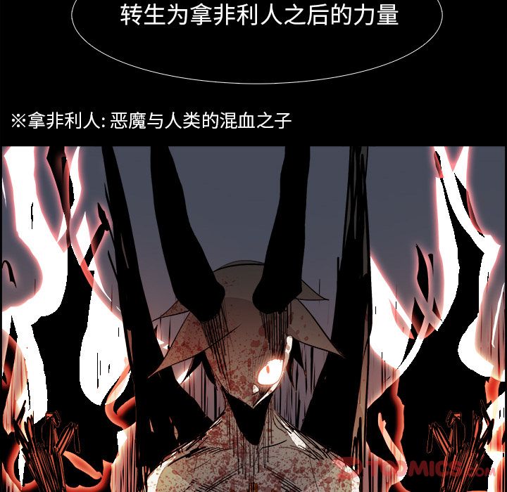 Warble生存之战 第 34 章 第42页