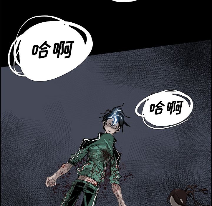 Warble生存之战 第 34 章 第61页
