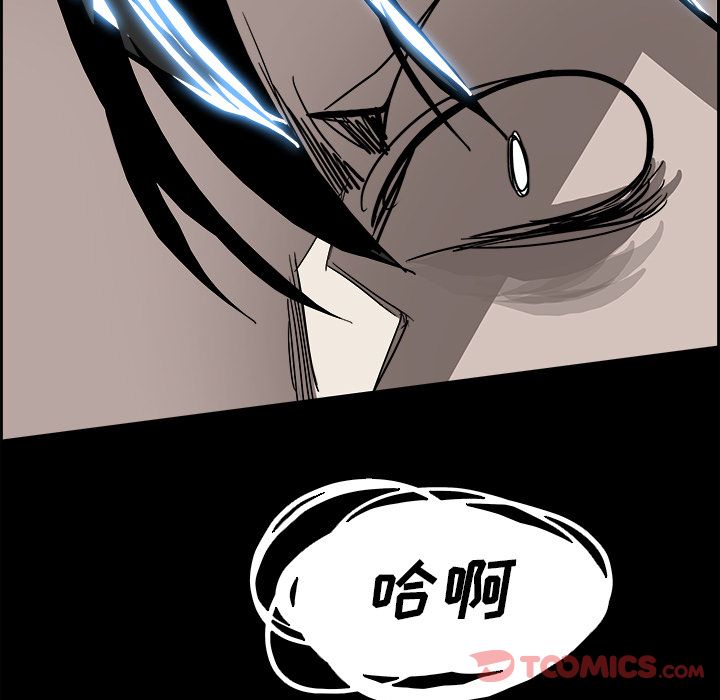Warble生存之战 第 34 章 第60页