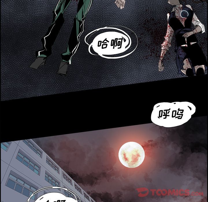 Warble生存之战 第 34 章 第62页