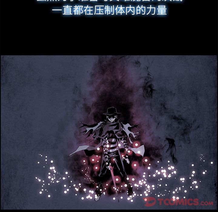 Warble生存之战 第 34 章 第68页
