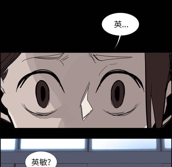 Warble生存之战 第 34 章 第53页