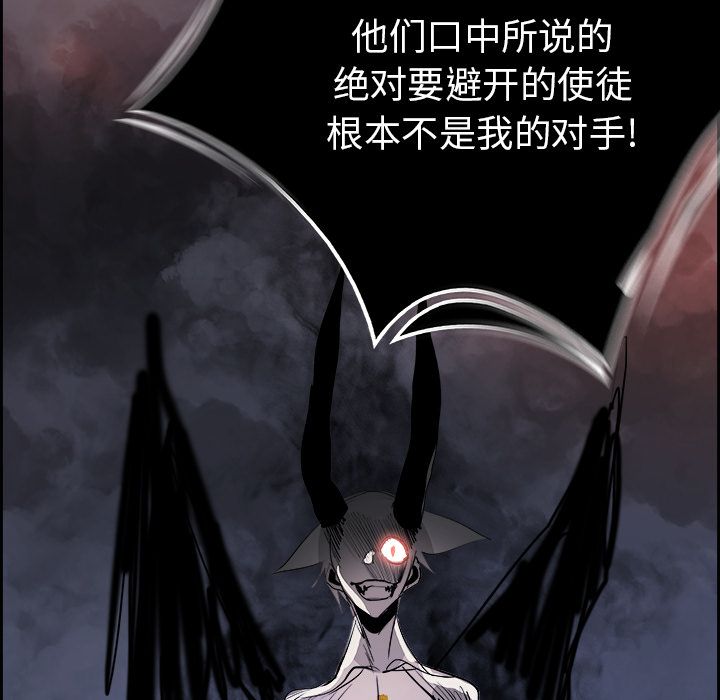 Warble生存之战 第 34 章 第79页