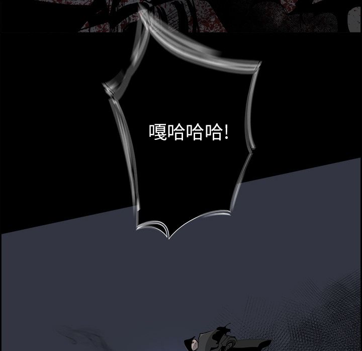 Warble生存之战 第 34 章 第81页